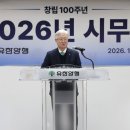 이룰 주간한국
