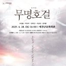 예천군문화회관 이미지