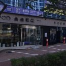 무극안경원 | 대구 수성구 아기랑 같이 가기 좋은 안경점 - 무극안경 만촌점