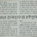 당구의 달인 이미지