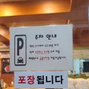 인제조은약국 이미지