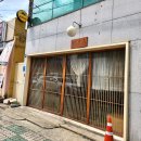 잇뽀 - 송파구 오금로13길 3-20 | 대구 남구 대명동 맛집 스테이크 덮밥 "잇뽀" 후기