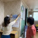 대비경로당 이미지