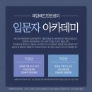 국가대표민턴스포츠