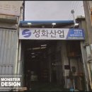 성화지게차