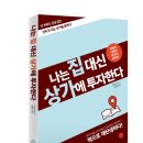 장사정류소 이미지