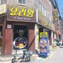 코코브레드 | 짜장면 2000원 실화? 도봉구 가성비 중국집 미니탕수육 6000원 후기 + 코코브레드 시장빵 코스 추천