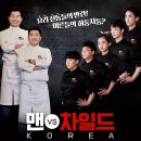 맨블레스 이미지