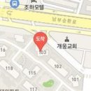 신통한마취통증의학과의원 이미지