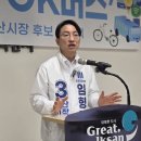 익산시장 연합뉴스