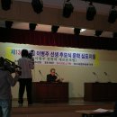 하동문화예술복지회관