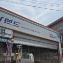애니카랜드연세점