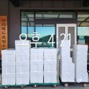 남원흑염소 이미지