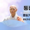 삼영불교음반 이미지