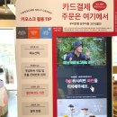 [상암동 카페] 투썸플레이스 상암우리센터점 메뉴, 내부, 사이즈업이벤트