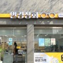안경상회 마포성산점 네이버블로그