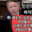구제불능 Daum카페