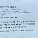 복미락식당