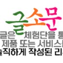 정남집숯불구이 이미지