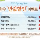 나비한우