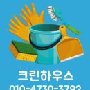 동래문화회관 | 부산 공공시설 청소 전문｜동래문화회관 대청소 후기