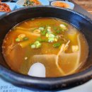 삼봉국밥