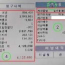 (주)디엠파워 이미지