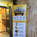 벌툰파리지앵수유역점 이미지