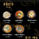 맥주의전설 이미지