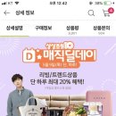 지멘스 홈쇼핑 이미지