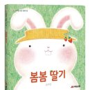 책친구랑 책놀이 이미지