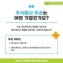주식회사두손