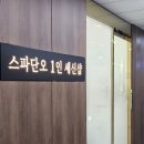 세신다방 네이버블로그