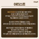 동서양의 이색적인 어울림 <첼로가야금> 이미지