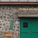 알맞은시간