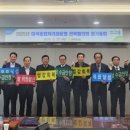 금만농업협동조합 미곡처리장 이미지