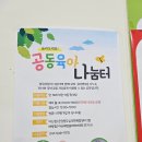 GS25 아산하이츠점 | 배방 공동육아나눔터 아산시가족센터 꿈비채점 이용후기