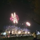 대전환화불꽃쇼 이미지