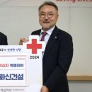 화신건설㈜