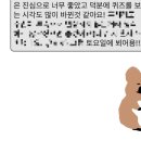 라진 | [공지] 노을_라진 PSAT 컨텐츠 후기 모음(과외/메일링/분석서비스 등)