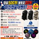 퍼펙트볼링장 Daum카페