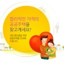 마이홈