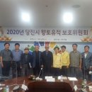 한진 풍어 당제 이미지