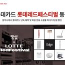 현대 더 할인마트 이미지