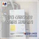 신당진이안@ 이미지