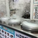 일등김밥별난만두