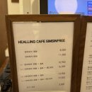 힐링카페 심신프리 일산 네이버블로그
