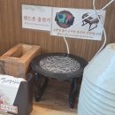 다인약초 | 김포 한정식 마니산산채 김포운양점 건강한 한상 제대로 !