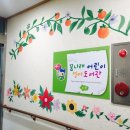 한서데이케어센터 이미지