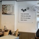 구름산추어탕 이미지